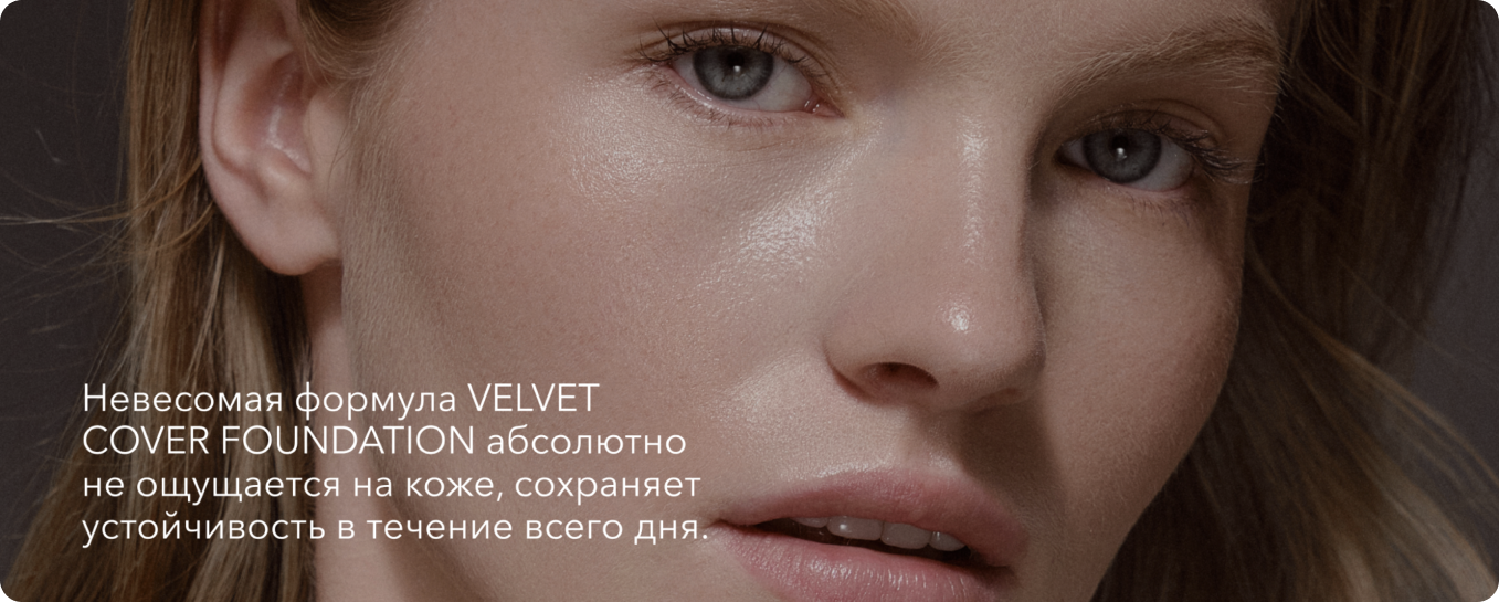 О продукте 3